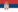 Escudos y banderas de Serbia