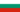 Escudos y banderas de Bulgarie