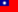 Escudos y banderas de Taiwan